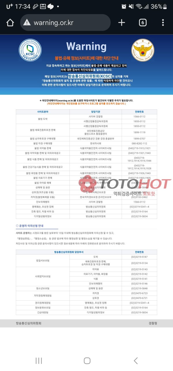 막는다 끝까지