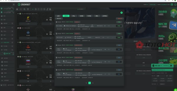크루벳 먹튀절대이용 노노