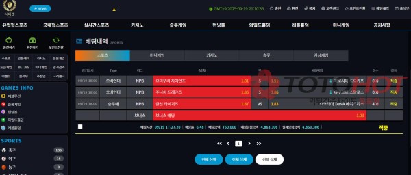 서머셋 먹튀