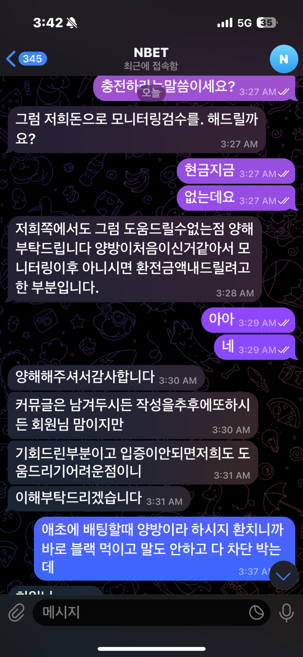 엔벳700먹튀 2