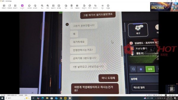 모모벳 먹튀