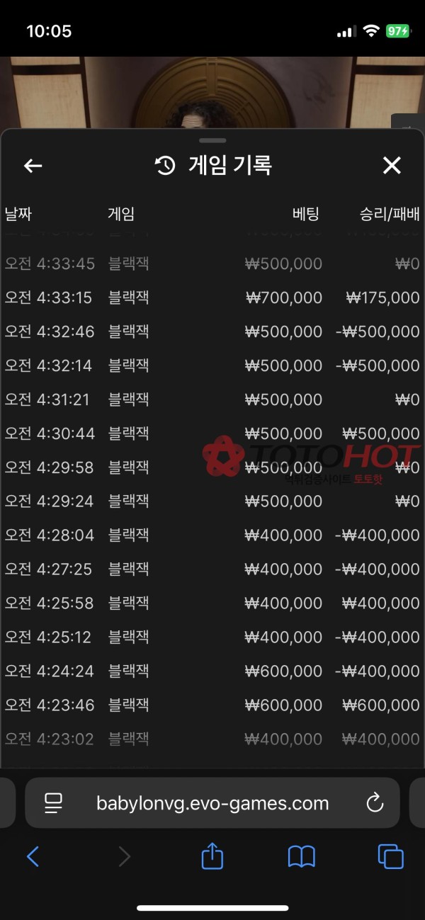 전 루이벳 현 로로벳 먹튀 신고 피해보지마세요