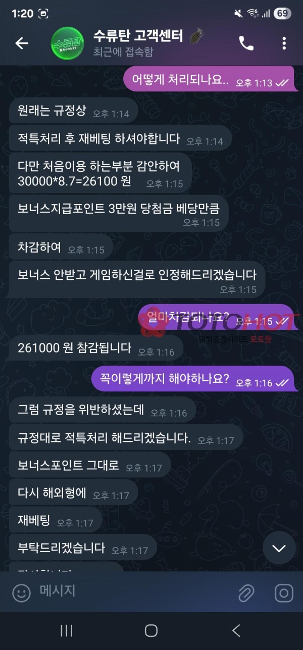 수류탄 입플먹튀 이용금지