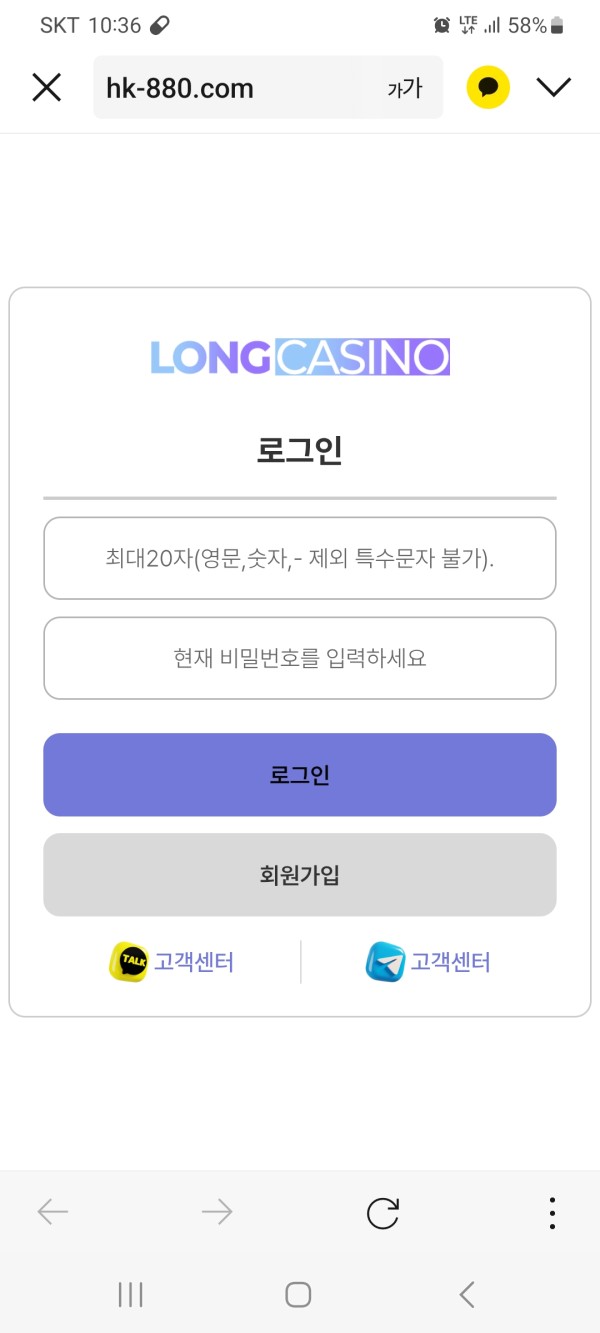 롱 카지노  구 황궁카지노 먹튀 입니다.
