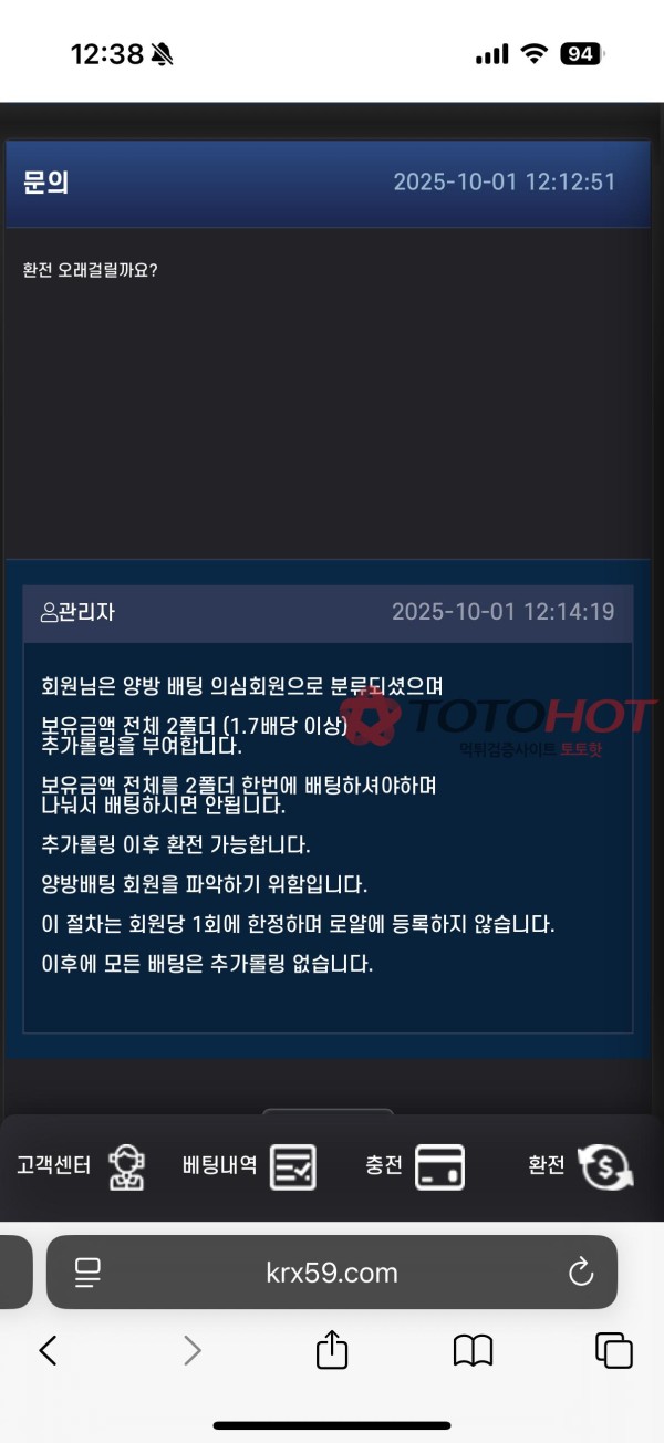 조선시대 이후로 역대 먹튀