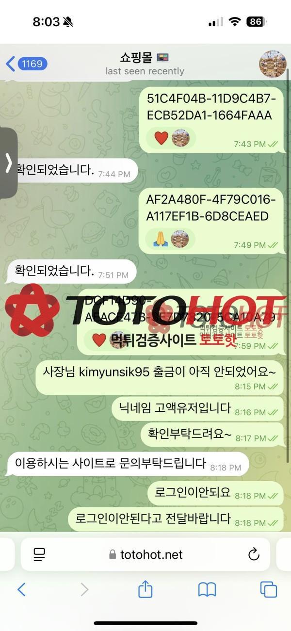 모델카지노 제발 제 돈 돌려주세요ㅠ