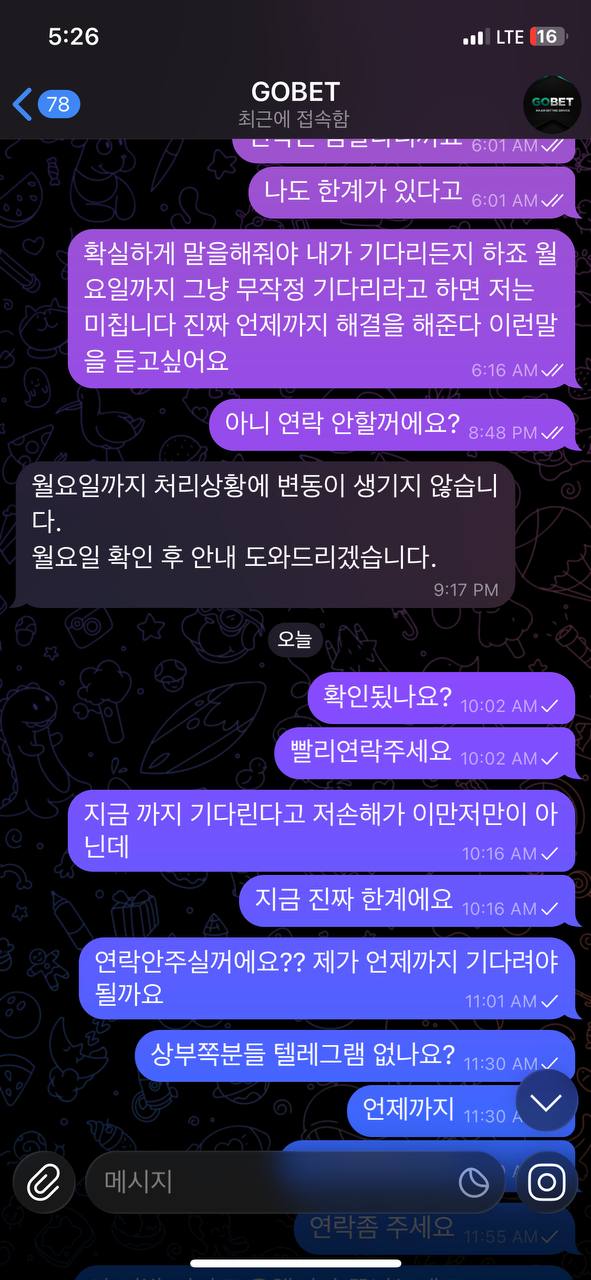고벳