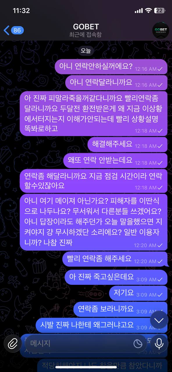 고벳