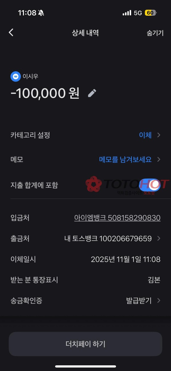 krvip 입금 먹튀
