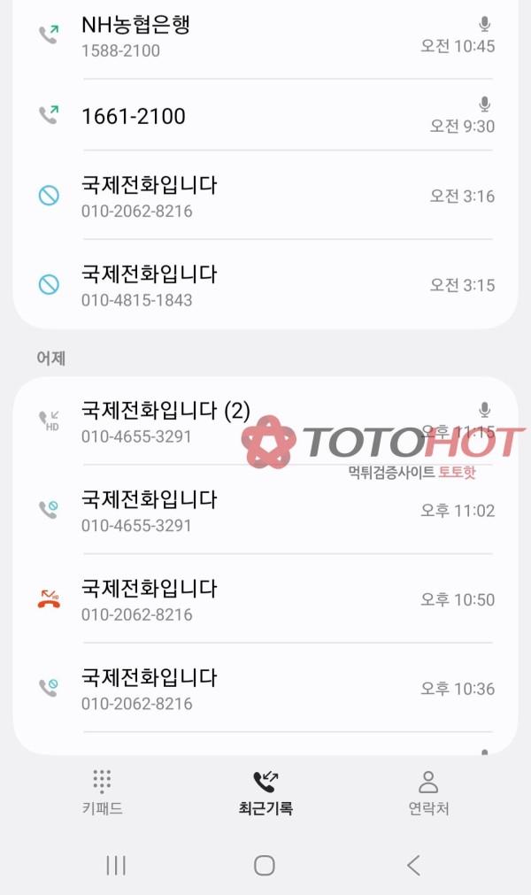 다올 먹튀 핑돈쏘기 전문가