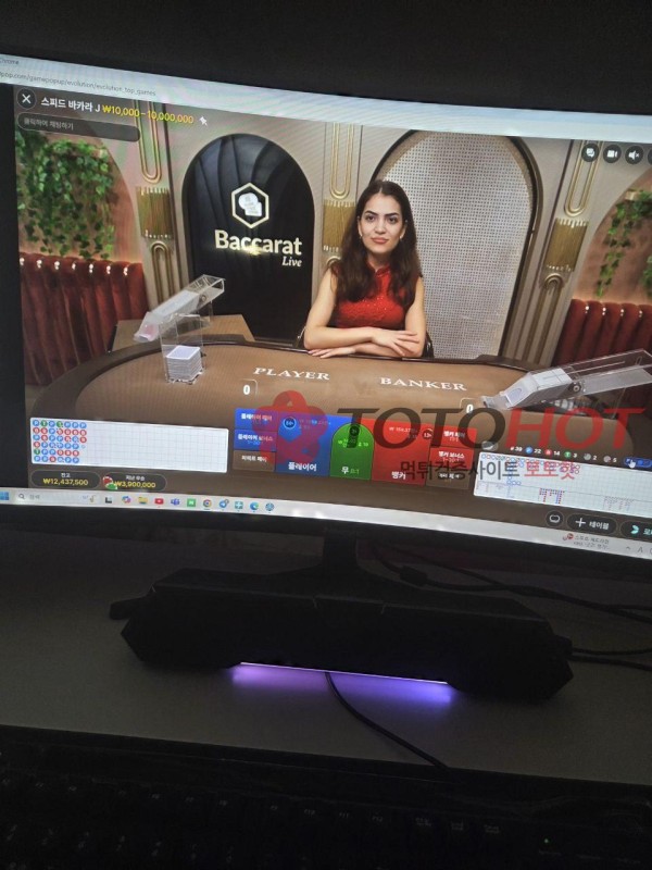 펑벳 먹튀