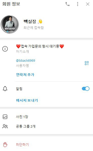 접속 먹튀입먹