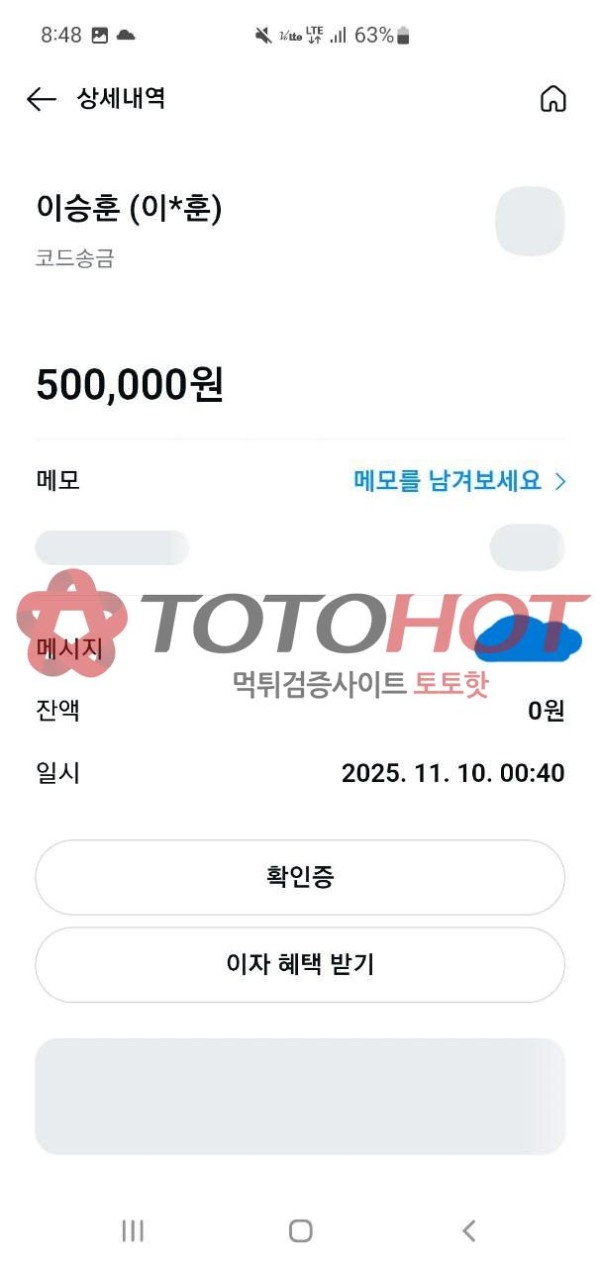 샹들리에 환전버튼없습니다 당장 사용중지하세요 먹싸 재대로오픈입니다
