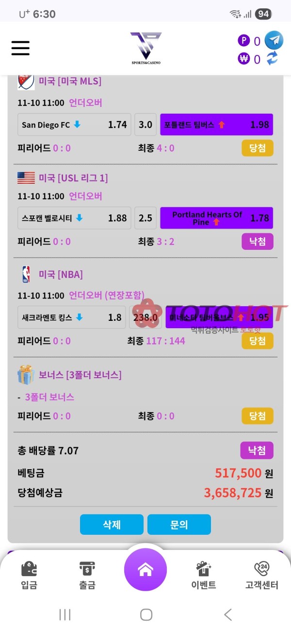 Jp 이용 조심하세요
