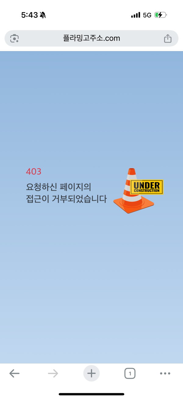 1700 먹튀 플라밍고 먹튀사이트