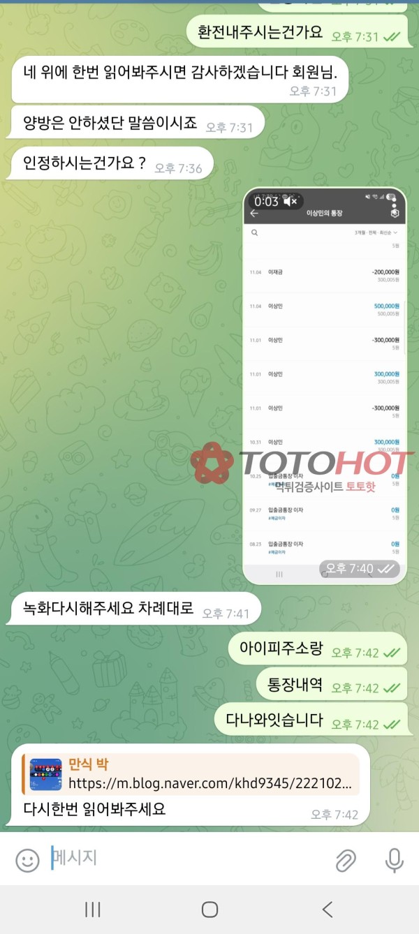 X2. (엑스투)