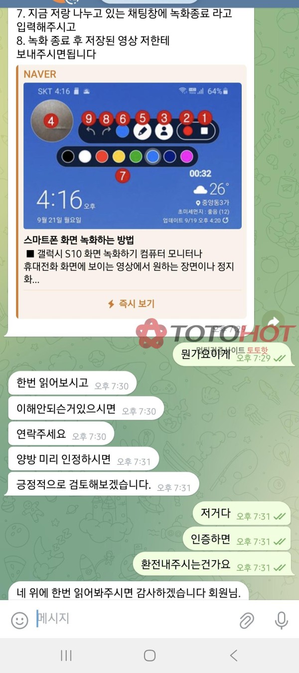 X2. (엑스투)