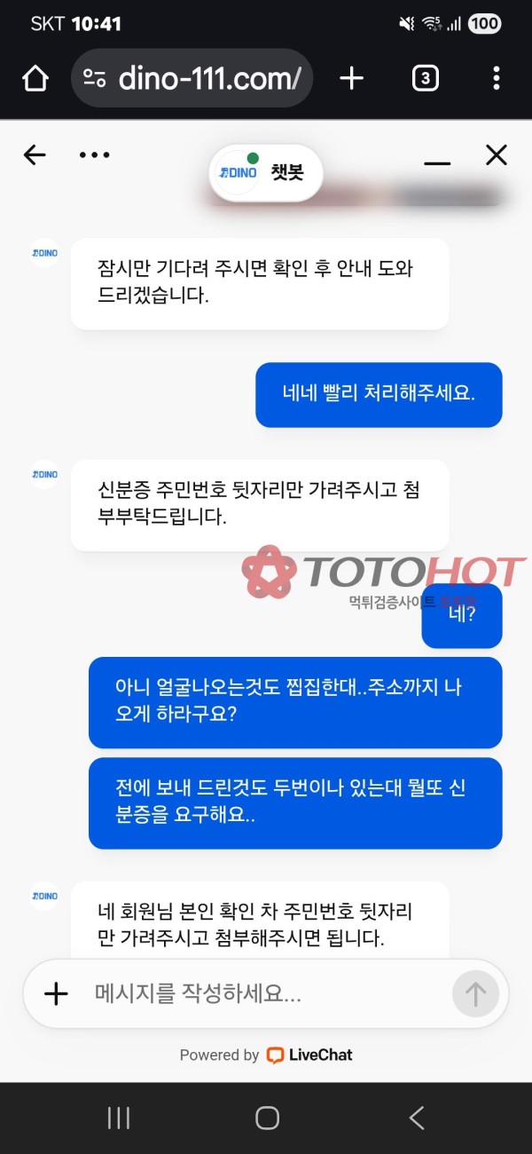 바카라전도사 먹튀