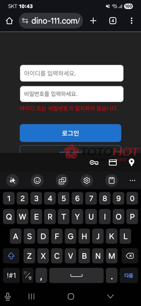 바카라전도사 먹튀