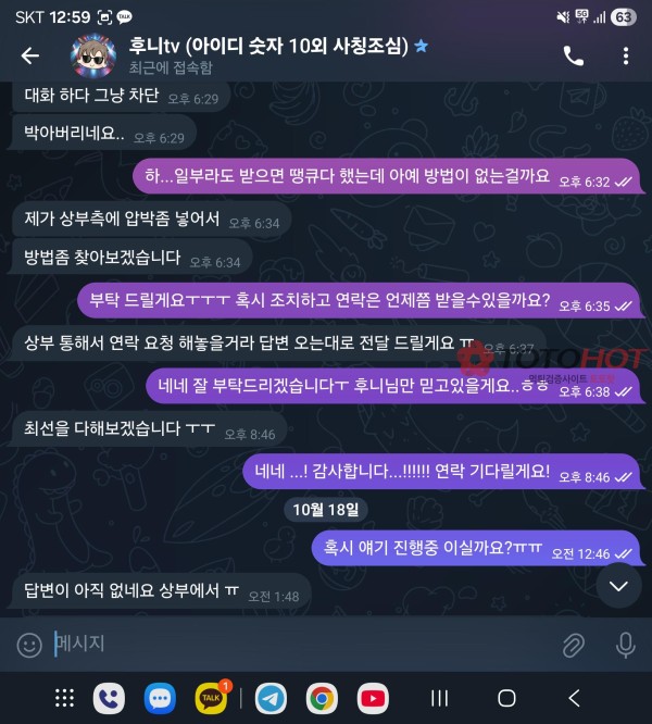 큐브 개먹튀 사이트