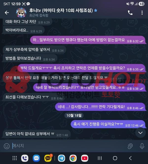 큐브 개먹튀 사이트