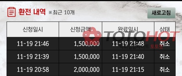 조선벳 . 콜로세움 쓰는 사람 없지오요