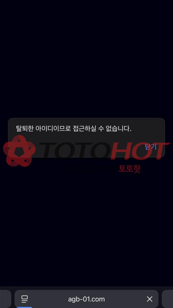 애국벳 런제보