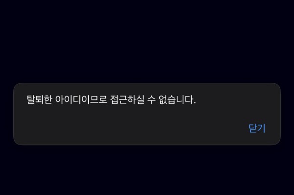 애국벳 개씹먹싸 매국벳이다