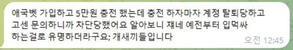 애국벳 개먹싸 입니다