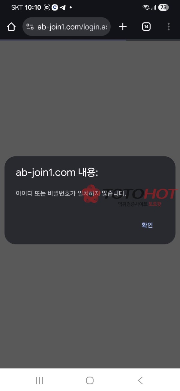 AB카지노 먹튀 너무웃겨서 말도안나옴ㅋ50만ㅋ