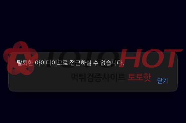애국벳 먹