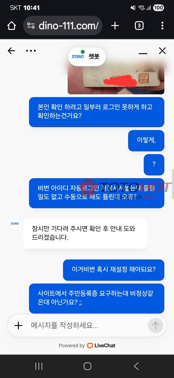 바카라전도사 먹튀 추가샷