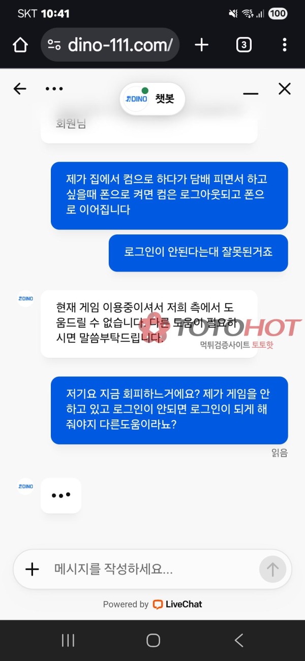 바카라전도사 먹튀 추가샷