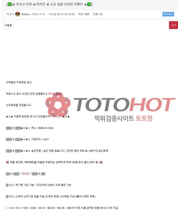 (구)샹들리에 --> (현) 라이언 먹싸 리뉴얼후 무지성 먹튀중입니다 당장 사용중지 하세요
