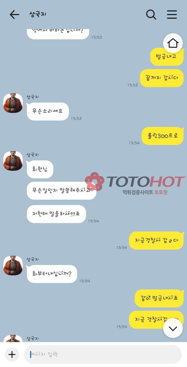 아이디 차단