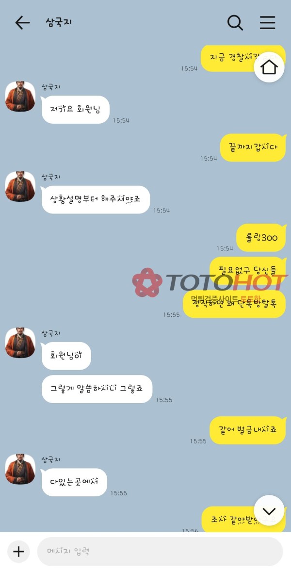 아이디 차단