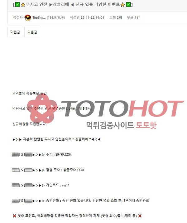샹들리에 -> 라이언 먹싸 리뉴얼해서 입먹등 무한먹튀중입니다 당장이용중지하세요
