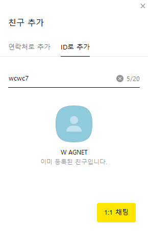 동행 먹튀