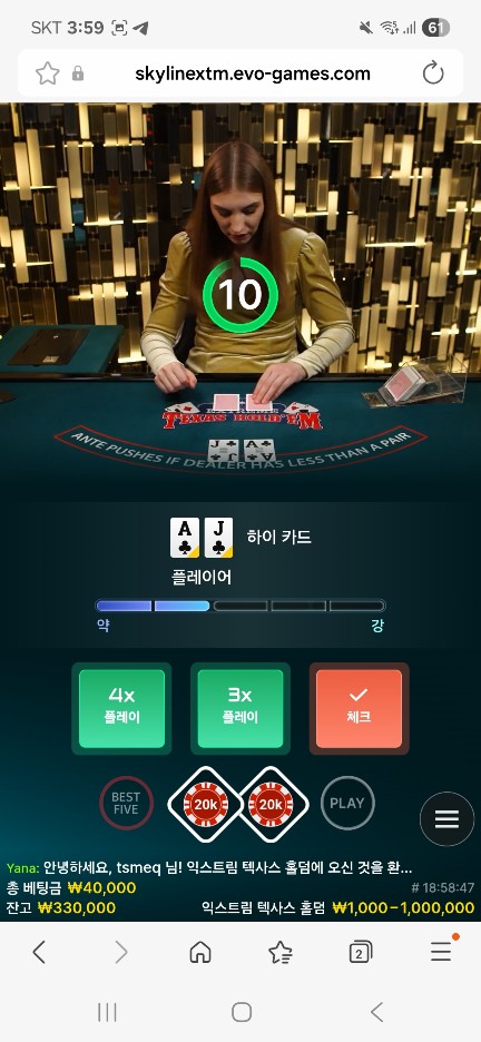 그린먹튀 사이트 잘못써서 다시올릴게요