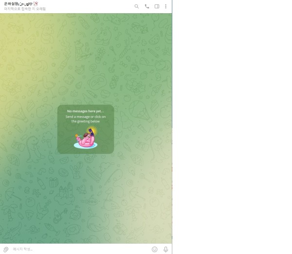 월하 먹튀