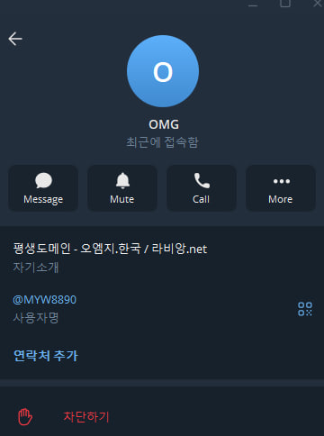 라비앙 < 원금포함 전액먹튀 사용중지하세요