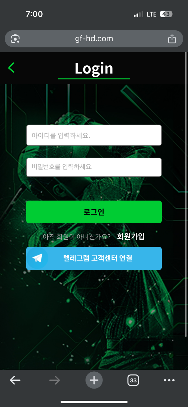 ▶ 골프샵 ◀계속되는 먹튀!!!
