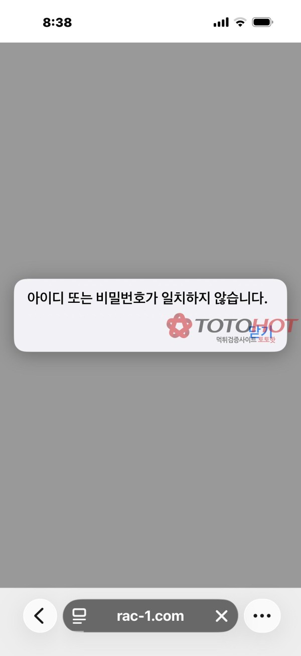 (재업) 라쿤 5300만 먹튀 당사자입니다 형님들 도와주세요
