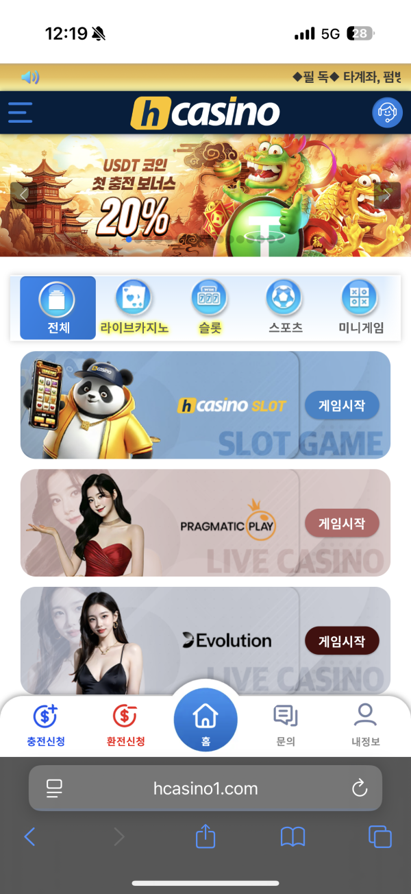 ❌❌hacsino1 이용중지 바랍니다❌❌