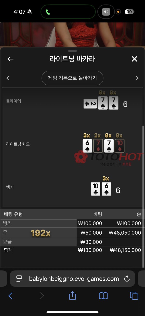 (재업)❌❌hacsino1 이용중지 바랍니다❌❌