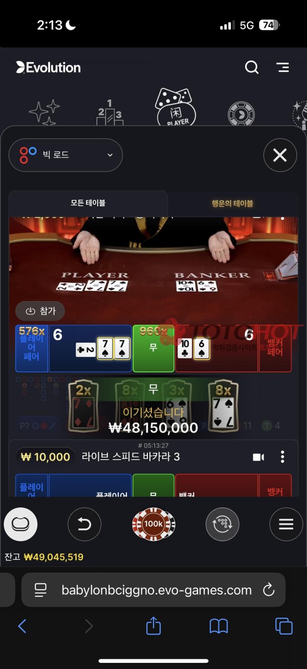 ❌❌hacsino1 먹튀 확정입니다 ❌❌이용중지하십쇼