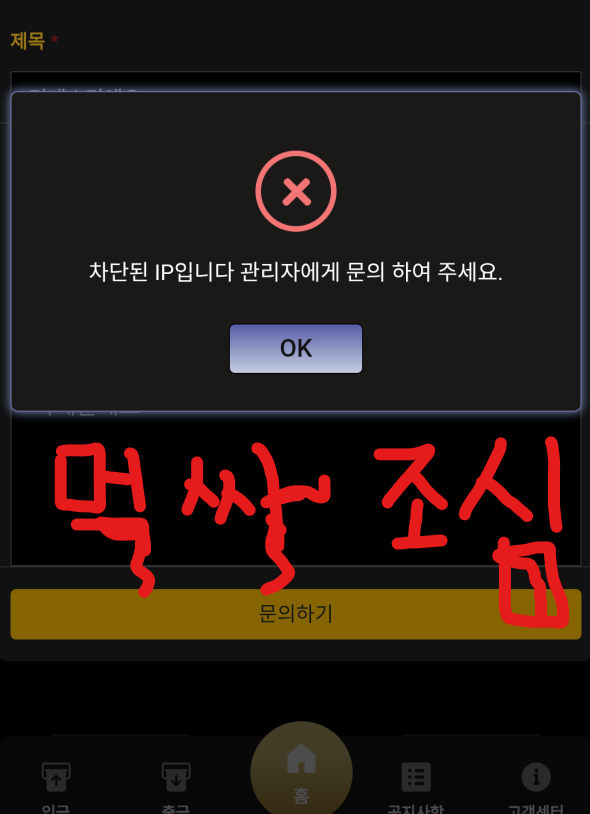 쓰지마세요 월하 고혈압으로 쓰러집니다.
