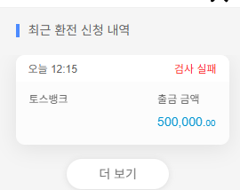 KRWIN 개새끼들