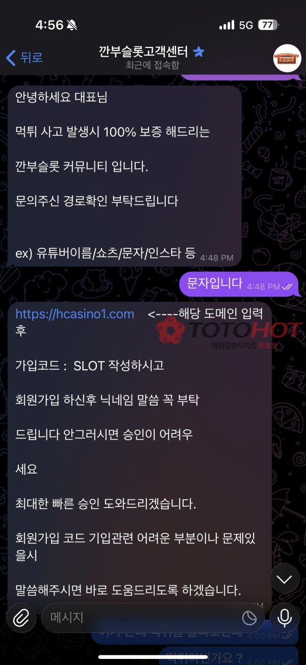 H카지노 / hcasino1 /에이치카지노 먹튀 ❌재업 ❌