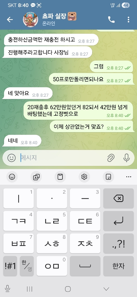 G카지노 먹튀  casinograss1.com